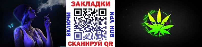  КОКАИН Новый Уренгой