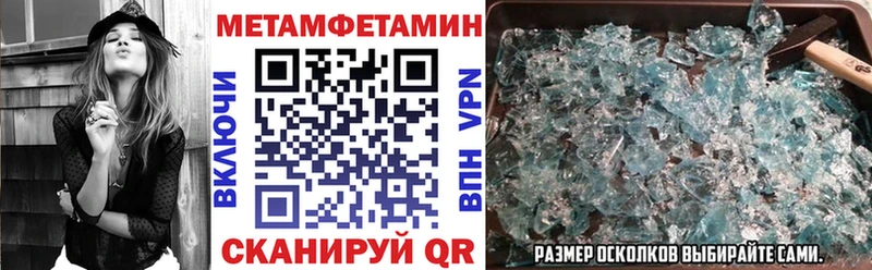 Amphetamine Розовый  Новый Уренгой 