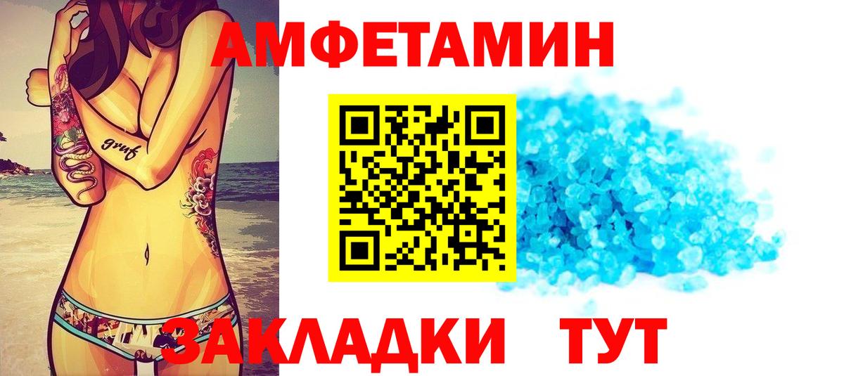 АМФ Premium Новый Уренгой