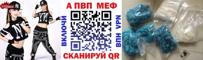 А ПВП Соль Новый Уренгой