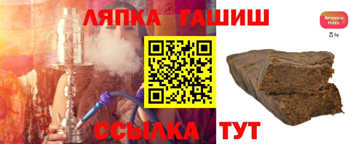 ГАШ Изолятор Новый Уренгой