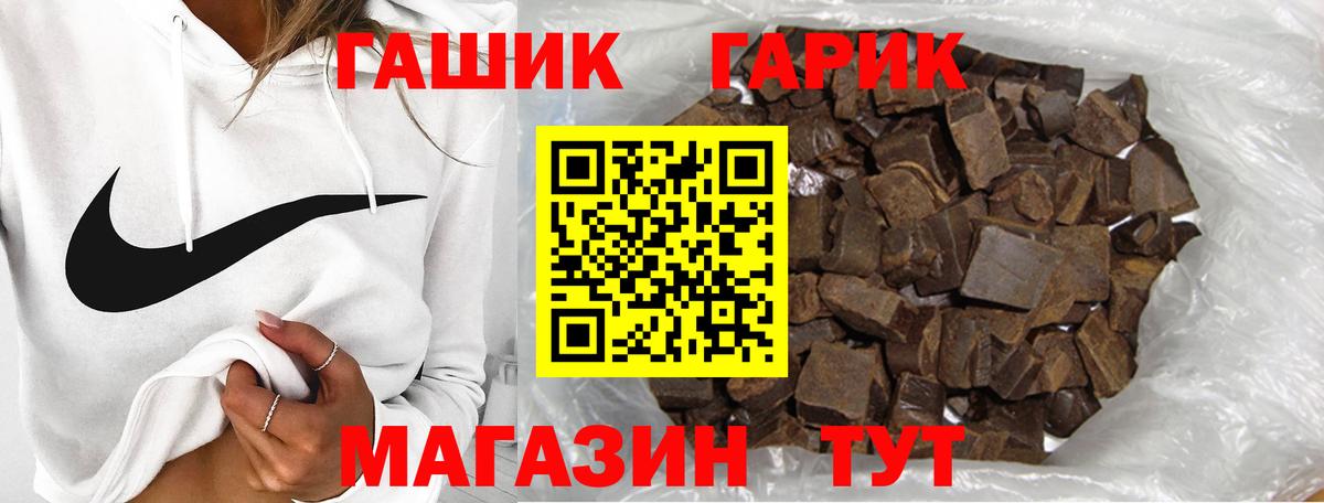 Гашиш Ice-O-Lator  ГАШ Ice-O-Lator  Вход с VPN  Новый Уренгой 