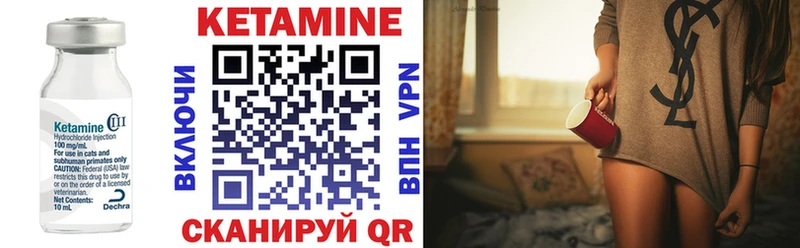 Кетамин ketamine  где найти наркотики  shop как зайти  Новый Уренгой 