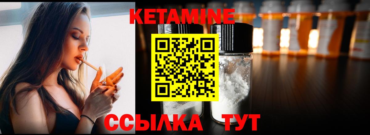 кракен ONION  Вход с VPN  КЕТАМИН VHQ  Новый Уренгой  Кетамин VHQ 