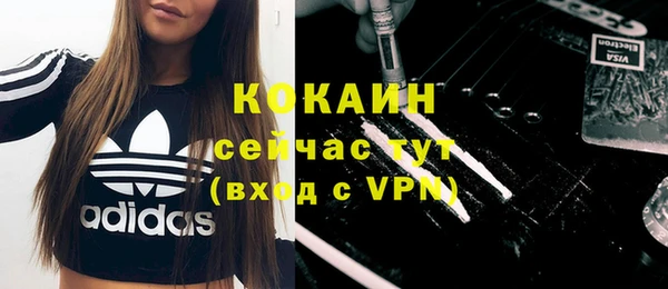 кокаин колумбия Армянск