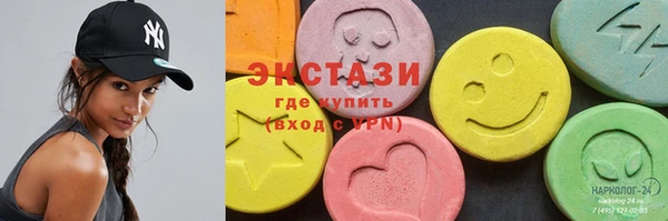 кокаин колумбия Армянск