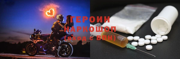 каннабис Щучье