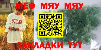 амфетамин Ипатово