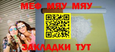 каннабис Ирбит