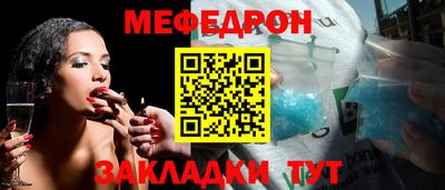 амфетамин Ипатово