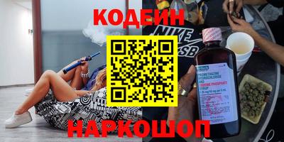 амфетамин Ипатово