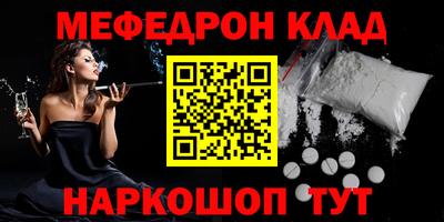 амфетамин Ипатово