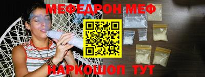 амфетамин Ипатово