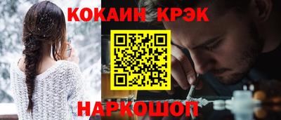 амфетамин Ипатово