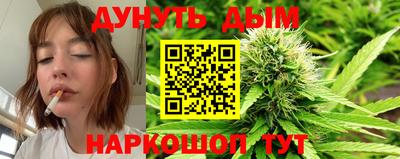 каннабис Ирбит
