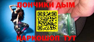 каннабис Ирбит