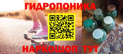 каннабис Ирбит