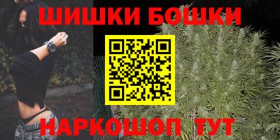 каннабис Ирбит