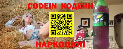амфетамин Ипатово