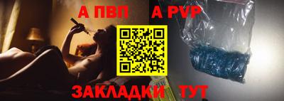 амфетамин Ипатово