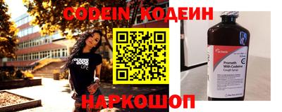 амфетамин Ипатово