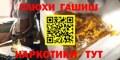 амфетамин Ипатово