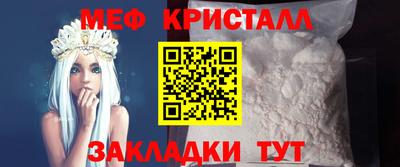 винт Владикавказ