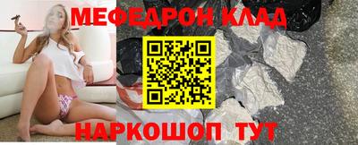 амфетамин Ипатово