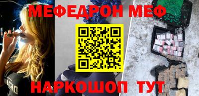 амфетамин Ипатово