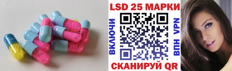 ЛСД экстази кислота Новый Уренгой