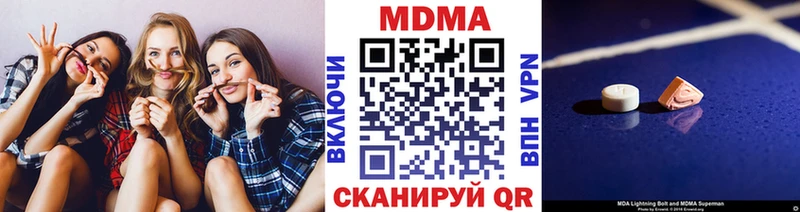 MDMA crystal  наркошоп  Новый Уренгой 