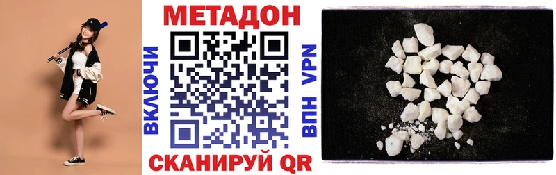 Метадон мёд  Новый Уренгой 