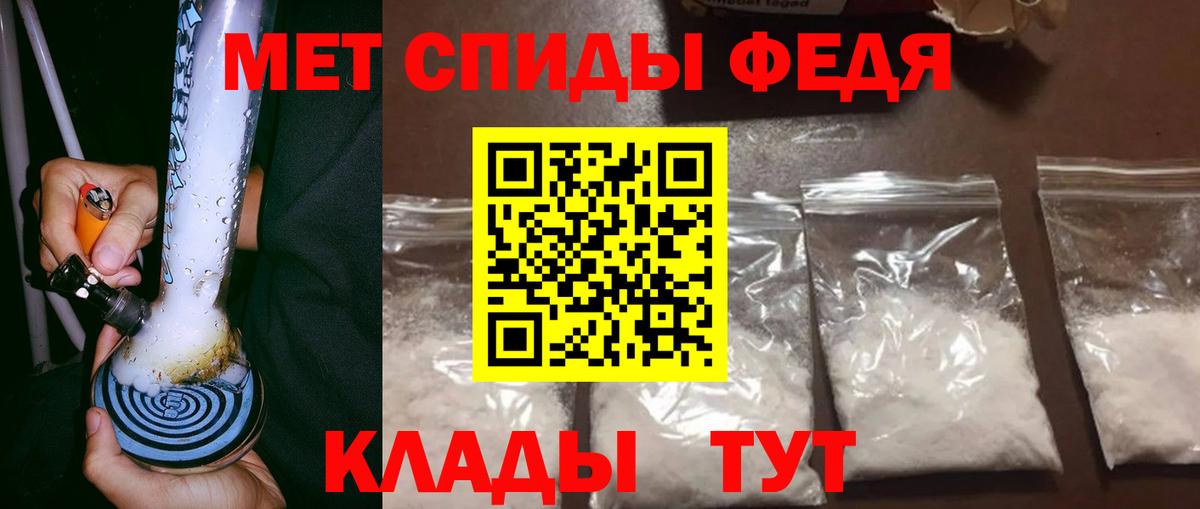 МЕТАМФЕТАМИН винт Новый Уренгой