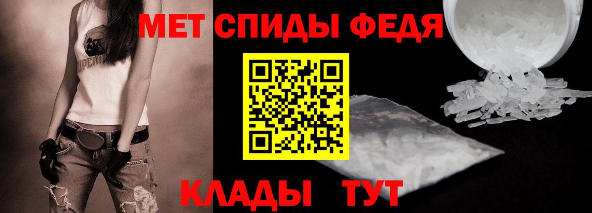 Новый Уренгой  МЕТАМФЕТАМИН Декстрометамфетамин 99.9%  МЕТАМФЕТАМИН Декстрометамфетамин 99.9%  Вход с VPN 