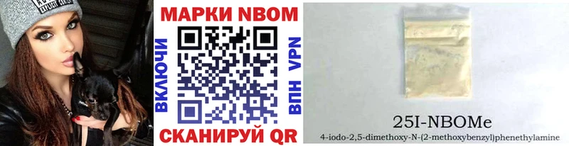 OMG ССЫЛКА магазин наркотиков Новый Уренгой Марки N-bome 1,5мг