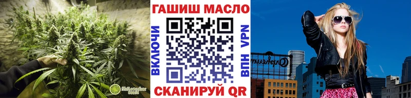 Дистиллят ТГК гашишное масло Новый Уренгой