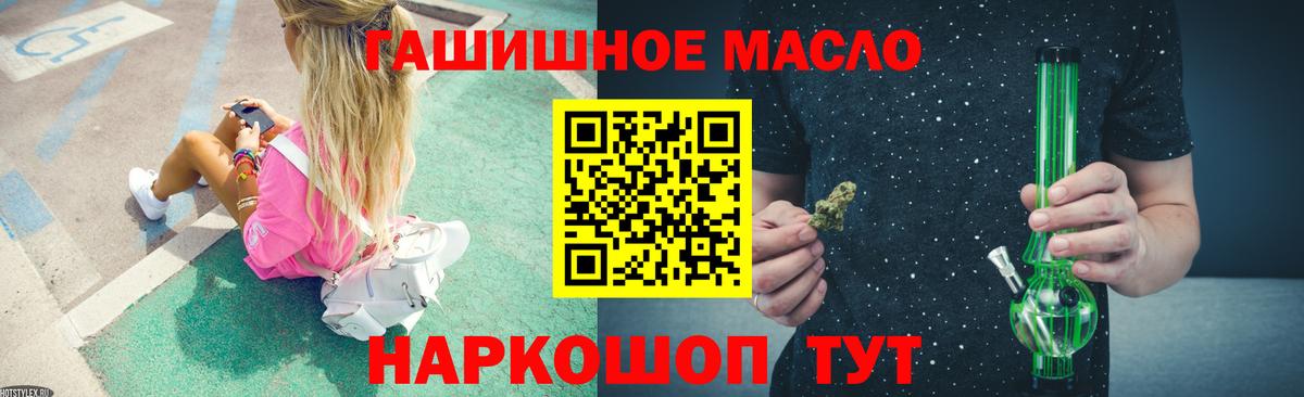 Дистиллят ТГК Wax Новый Уренгой