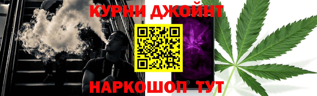 Новый Уренгой  МАРИХУАНА семена  Вход с VPN  Бошки марихуана White Widow  МАРИХУАНА тримм 